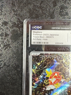 POKEMON MAGIKARP 2023 JAPANESE TRIPLET BEAT-080/073 ART RARE-HOLO 💎 CGC 10 - Image 3