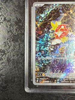 POKEMON MAGIKARP 2023 JAPANESE TRIPLET BEAT-080/073 ART RARE-HOLO 💎 CGC 10 - Image 4