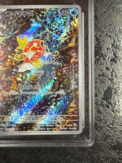 POKEMON MAGIKARP 2023 JAPANESE TRIPLET BEAT-080/073 ART RARE-HOLO 💎 CGC 10 - Image 5