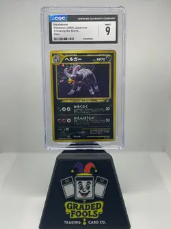 Houndoom - Pokemon 2000 Japanese - Crossing The Ruins - Holo - CGC 9 MINT - Image 1