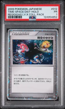 2009 POKEMON JPN REGIGIGAS LV.X COLL PACK #012 TIME-SPACE DISTORTION-HOLO PSA 1 - Image 1