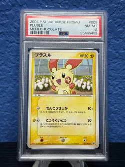 Pokemon Plusle Meiji Chocolate Japanese Promo 009/PCG-P PSA 8 - Image 1