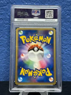 Pokemon Plusle Meiji Chocolate Japanese Promo 009/PCG-P PSA 8 - Image 2