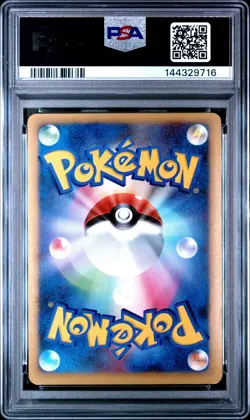 2009 POKEMON JPN ADVENT OF ARCEUS 1ST ED #043 GENGAR LV.X-HOLO PSA 7 - Image 2