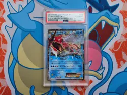 Gyarados EX 2015 Pokemon Japanese XY Rage of the Broken Heavens #018 - PSA 10 💎 - Image 1