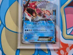 Gyarados EX 2015 Pokemon Japanese XY Rage of the Broken Heavens #018 - PSA 10 💎 - Image 4