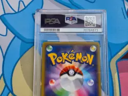Gyarados EX 2015 Pokemon Japanese XY Rage of the Broken Heavens #018 - PSA 10 💎 - Image 5