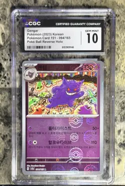 Pokemon TCG ~ 👻 Gengar (094/165) ~ 151 Poke Ball Reverse Holo ~ CGC 10 💎 - Image 1