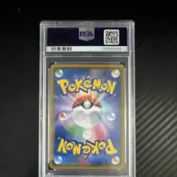 Pokemon Eevee SM Promo #287 Munch: A Retrospective PSA 10 2018 Japanese - Image 2