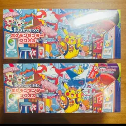Pokemon Special Box Center Fukuoka 2 set New w/Shrink Fedex - Image 1