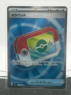 Poke Pad 103/080 Super Rare Nihil Zero Pokemon Japanese Holo Near Mint - Image 1