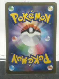 Poke Pad 103/080 Super Rare Nihil Zero Pokemon Japanese Holo Near Mint - Image 2