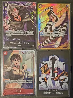 ONE PIECE CCG LOT OF 4 - ALT ARTS SEC RARES AND DON, NEAR MINT - Image 1