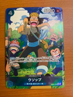 Usop EB02-022 Rare Parallel Extra Booster Anime 25th ONE PIECE Card Japanese - Image 1