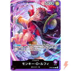 Monkey D. Luffy OP05-060 L Start Deck (Purple Monkey.D.Luffy) ONE PIECE Japanese - Image 1