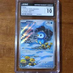 Pokemon Piplup Art Rare Holo 085/80 M2: Inferno X Japanese CGC 10 Graded Card - Image 1