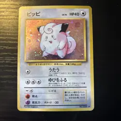 Clefairy No. 035 Base Set - Pokemon Card Japanese Holo Rare - Image 1