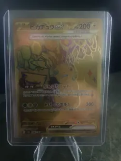 Pikachu ex UR 236/187 Terastal Festival sv8a Pokemon Card Game Japanese NM - Image 1