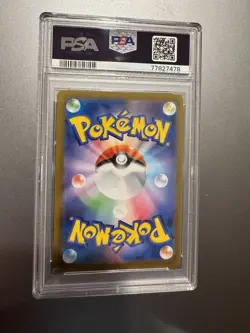 2023 Pokemon Geodude Master Ball Reverse Holo 074/165 151 Japanese Psa 9 - Image 2
