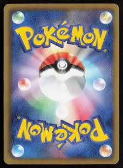 2013 Japanese Pokemon Victini 234 BW-P Promo Mewtwo VS Genesect NM - Image 2