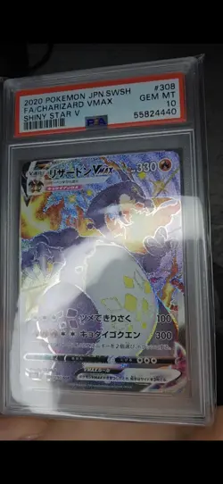 Pokemon TCG Charizard VMAX Shiny Star V 308/190 Holo Shiny Secret Rare JP - Image 3