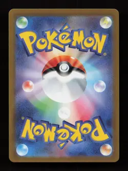 Chi-Yu EX 085/071 Super Rare Clay Burst Pokemon Japanese Near Mint - Image 2