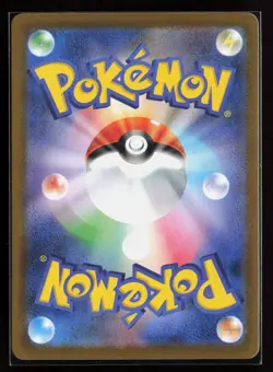 Conkeldurr 133/086 SV11B: Black Bolt Japanese Art Rare Pokemon TCG NM - Image 2