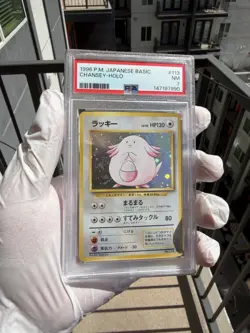 Chansey 1996 Pokemon Japanese Base Set Holo PSA 7 Near Mint Vintage Rare - Image 1