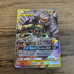 Pokemon Marshadow & Machamp GX 82/214 - NM - Unbroken Bonds Tag Team - Image 1