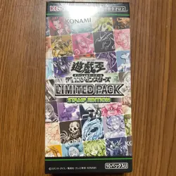 Yu-Gi-Oh OCG Duel Monsters LIMITED PACK STAMP EDITION Box Japanese NEW - Image 1