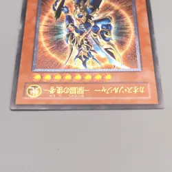 Yu-Gi-Oh Black Luster Soldier Envoy Beginning 306-025 Ultimate NM Japanese u038 - Image 3