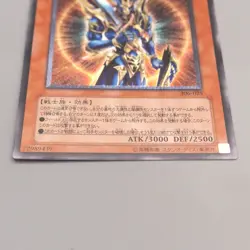Yu-Gi-Oh Black Luster Soldier Envoy Beginning 306-025 Ultimate NM Japanese u038 - Image 4
