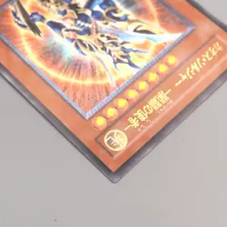 Yu-Gi-Oh Black Luster Soldier Envoy Beginning 306-025 Ultimate NM Japanese u038 - Image 5