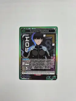 Union Arena: Kaiju No. 8 - Soshiro Hoshina (070) - UE12BT/KJ8-1-070 SR - FOIL - Image 1