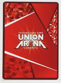 Kenjiro Shirabu (U) HIQ-1-055 - Haikyu!! Union Arena Trading Card - Image 3