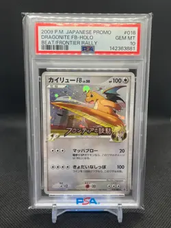 2009 Pokemon Dragonite FB Holo Frontier Beat Rally Promo Rate PSA 10 Gem Mint - Image 1