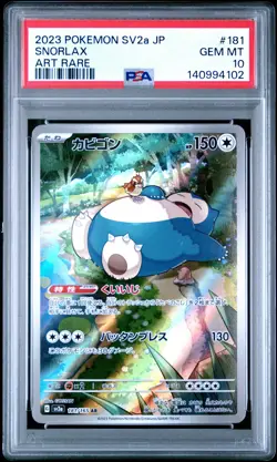 2023 POKEMON JPN SV2A-POKEMON 151 ART RARE #181 SNORLAX PSA 10 - Image 1