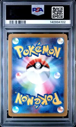 2023 POKEMON JPN SV2A-POKEMON 151 ART RARE #181 SNORLAX PSA 10 - Image 2
