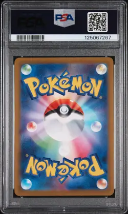 2023 POKEMON JPN SV1V-VIOLET EX SUPER RARE #092 ARCANINE EX PSA 10 - Image 2
