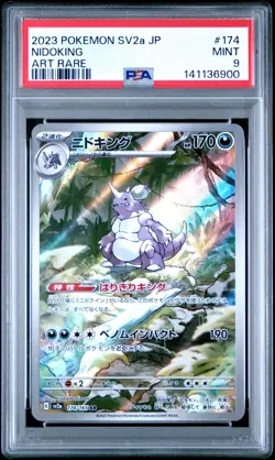 2023 POKEMON JPN SV2A-POKEMON 151 ART RARE #174 NIDOKING PSA 9 - Image 1