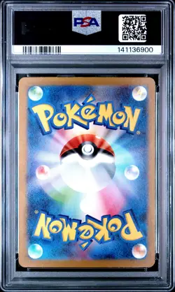 2023 POKEMON JPN SV2A-POKEMON 151 ART RARE #174 NIDOKING PSA 9 - Image 2