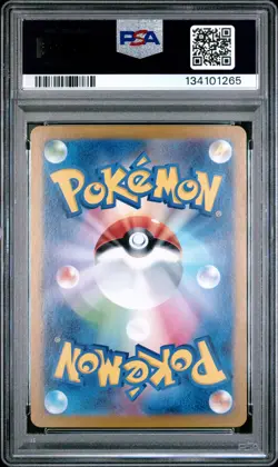 2023 POKEMON JPN SV2A-POKEMON 151 ART RARE #177 MACHOKE PSA 10 - Image 2