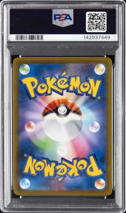2022 POKEMON JPN SWORD & SHIELD TIME GAZER #073 FULL ART/MACHAMP V PSA 10 - Image 2