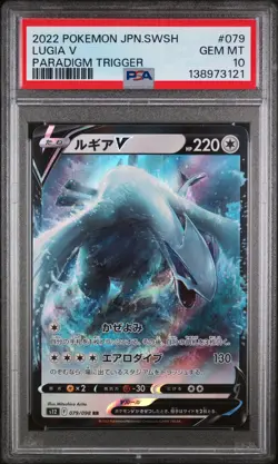 2022 POKEMON JPN SWORD & SHIELD PARADIGM TRIGGER #079 LUGIA V PSA 10 - Image 1