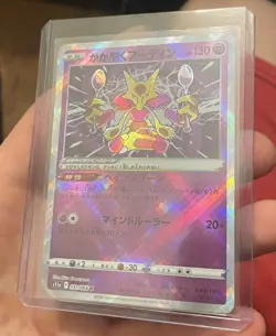 Radiant Alakazam 031/068 Rare Radiant Incandescent Arcana Pokemon Japanese NM - Image 1