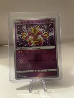 Radiant Alakazam 031/068 Rare Radiant Incandescent Arcana Pokemon Japanese NM - Image 2
