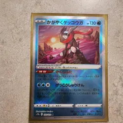 Radiant Greninja 033/172 VSTAR Universe s12a Radiant Holo Japanese Pokemon NM - Image 1