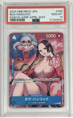 2024 One Piece Boa Hancock Saikyo Jump Promo P-066 PSA 10 Gem Mint - Image 1