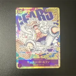 Namco Monkey.D.Luffy OP05-119 Secret Rare Foil Alternate Art Premium Booster 12… - Image 1