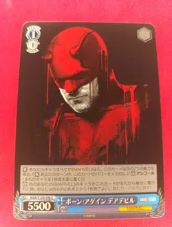 Weiss Schwarz MAR/S124-096 C Born Again Daredevil Japanese NM - Image 1